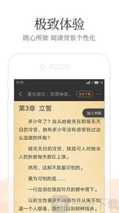 爱游戏电竞app网站